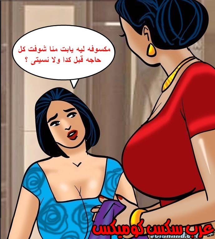 141 فيلاما الجزء 64