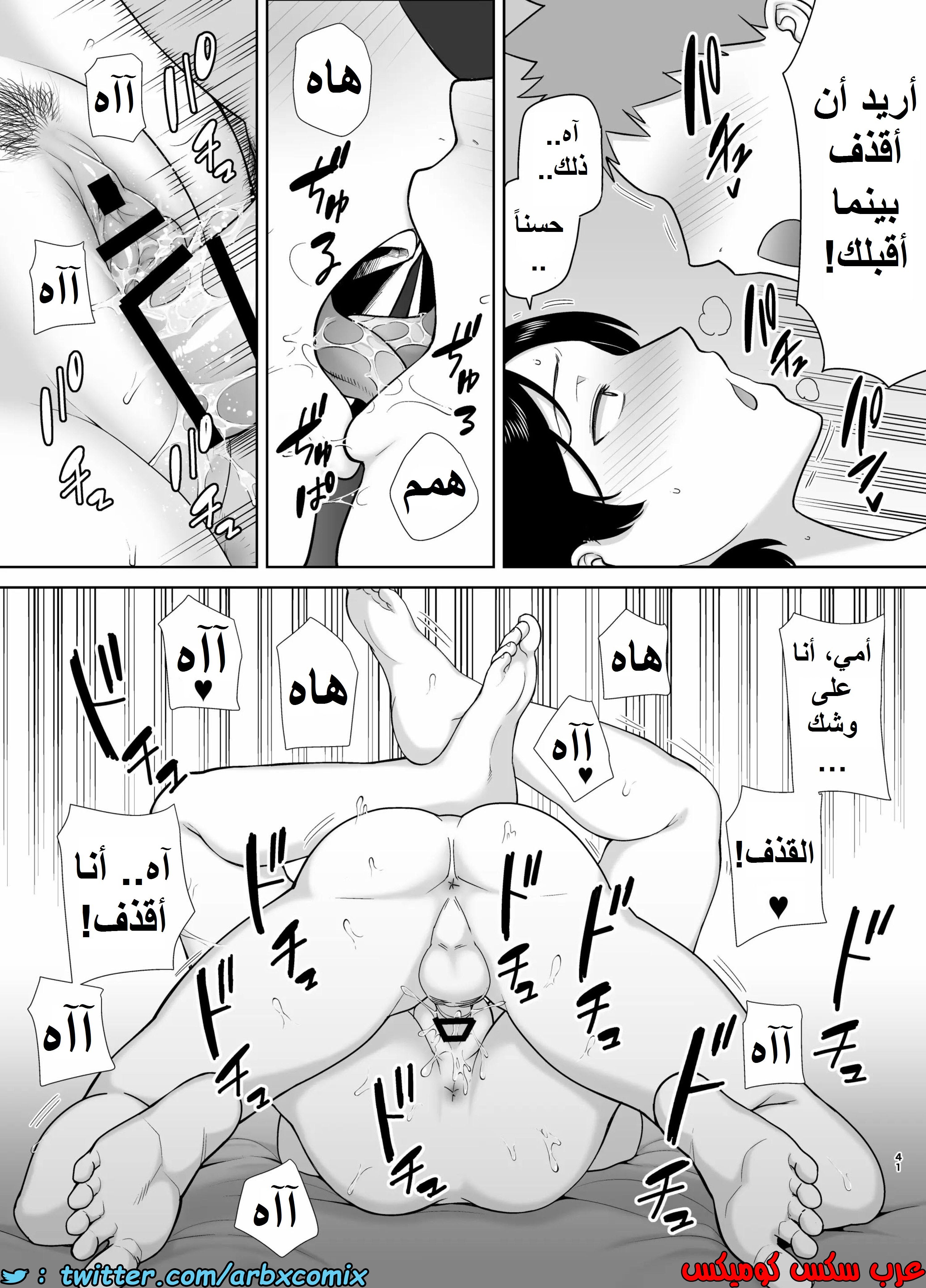 1353 الأمهات نساء أيضاً الجزء 1