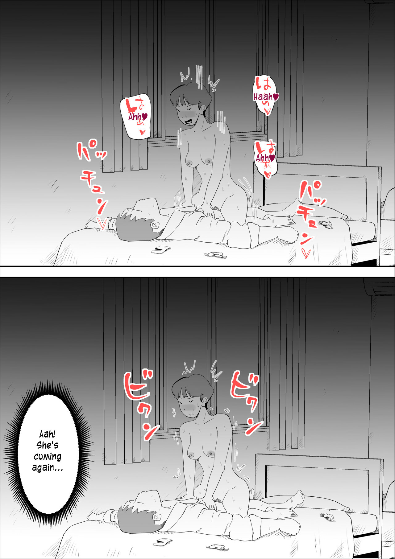 [kazum] shinya ni nattara hahaoya ga boku no heya ni haittekimasu  Mother comes to my room in the middle of the night [English] [innyinny]