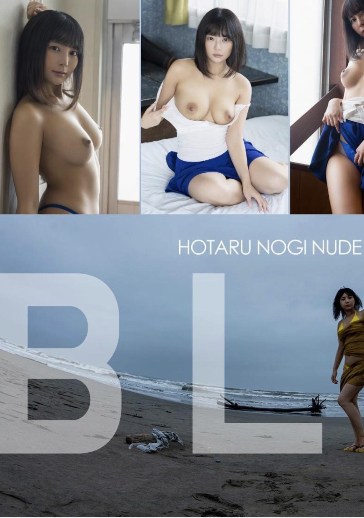 Hotaru Nogi 乃木蛍, 写真集 Nude Photo Collection [Blue] Set.04(2)