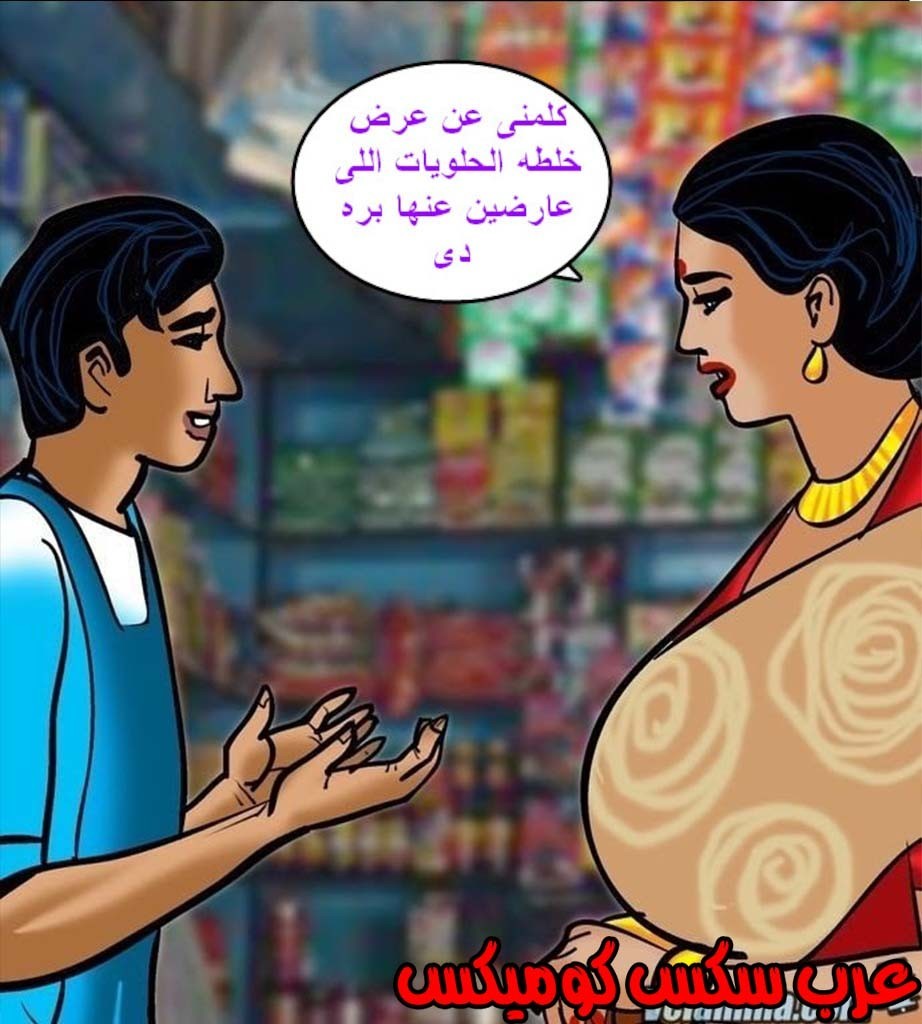 144 فيلاما الجزء 67