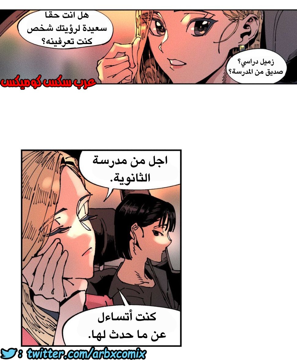 858 الملائكة البيضاء ليس لديها راحة الجزء 3