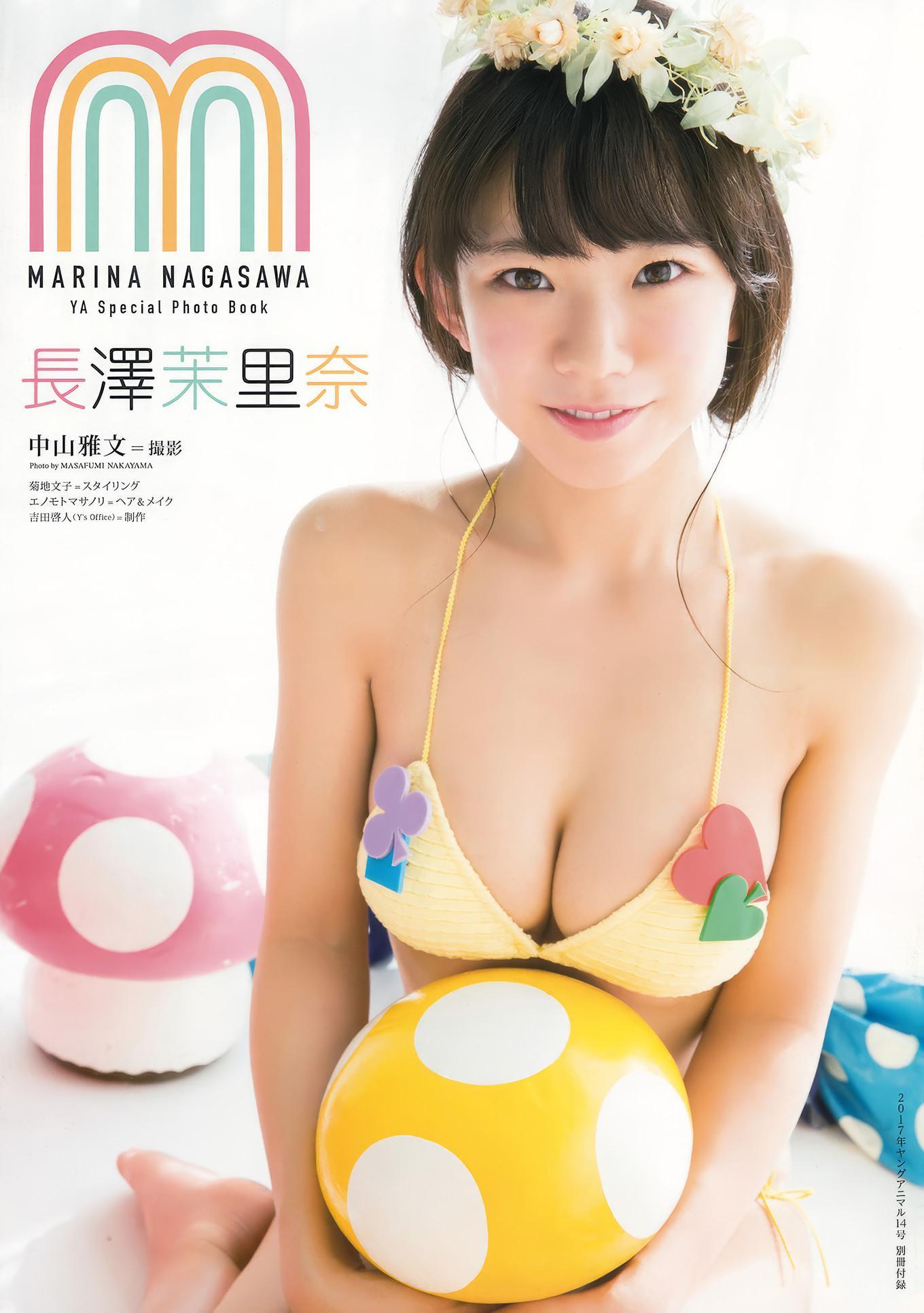 澤北るな・滝口ひかり・大原優乃・長澤茉里奈, Young Animal 2017 No.14 (ヤングアニマル 2017年14号)(27)