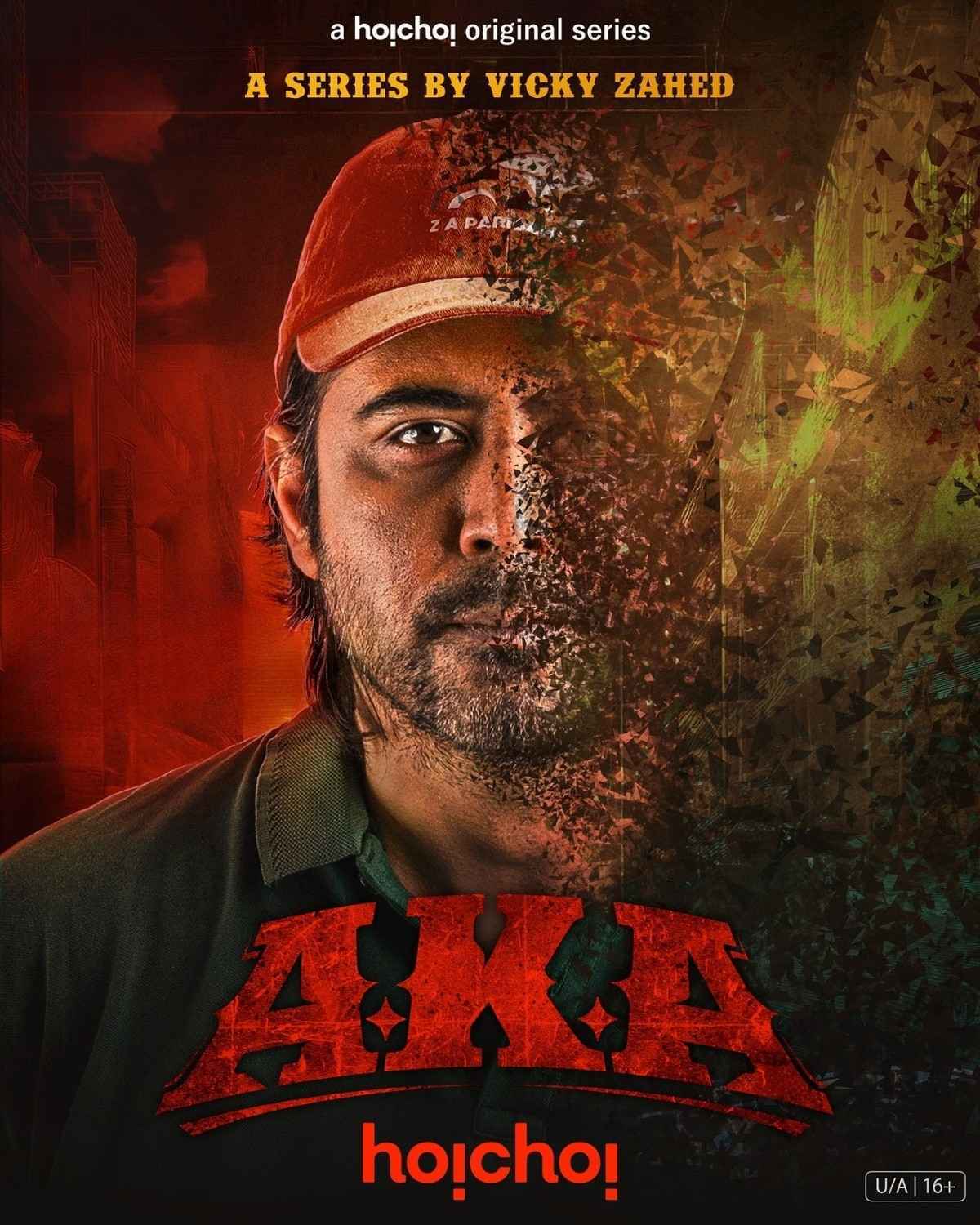 Aka (2025) Bengali ORG Full Movie HDRip | 1080p | 720p | 480p | ESubs (No Ads)
