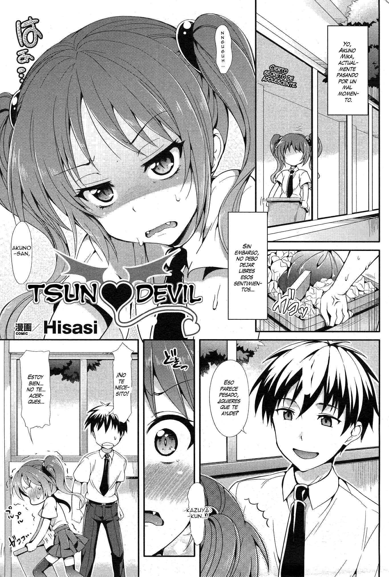 Koakuma Kanojo Chapter-10 - 0