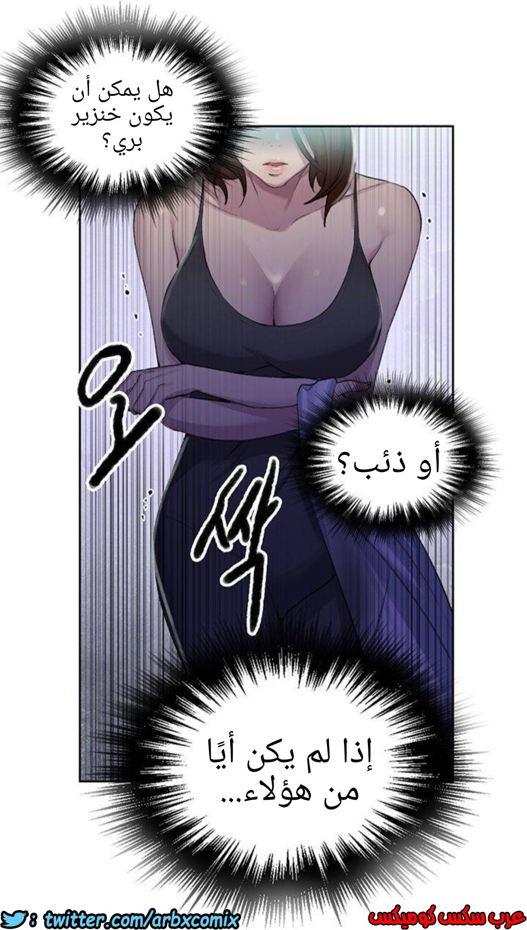 1292 صف سري الجزء 81
