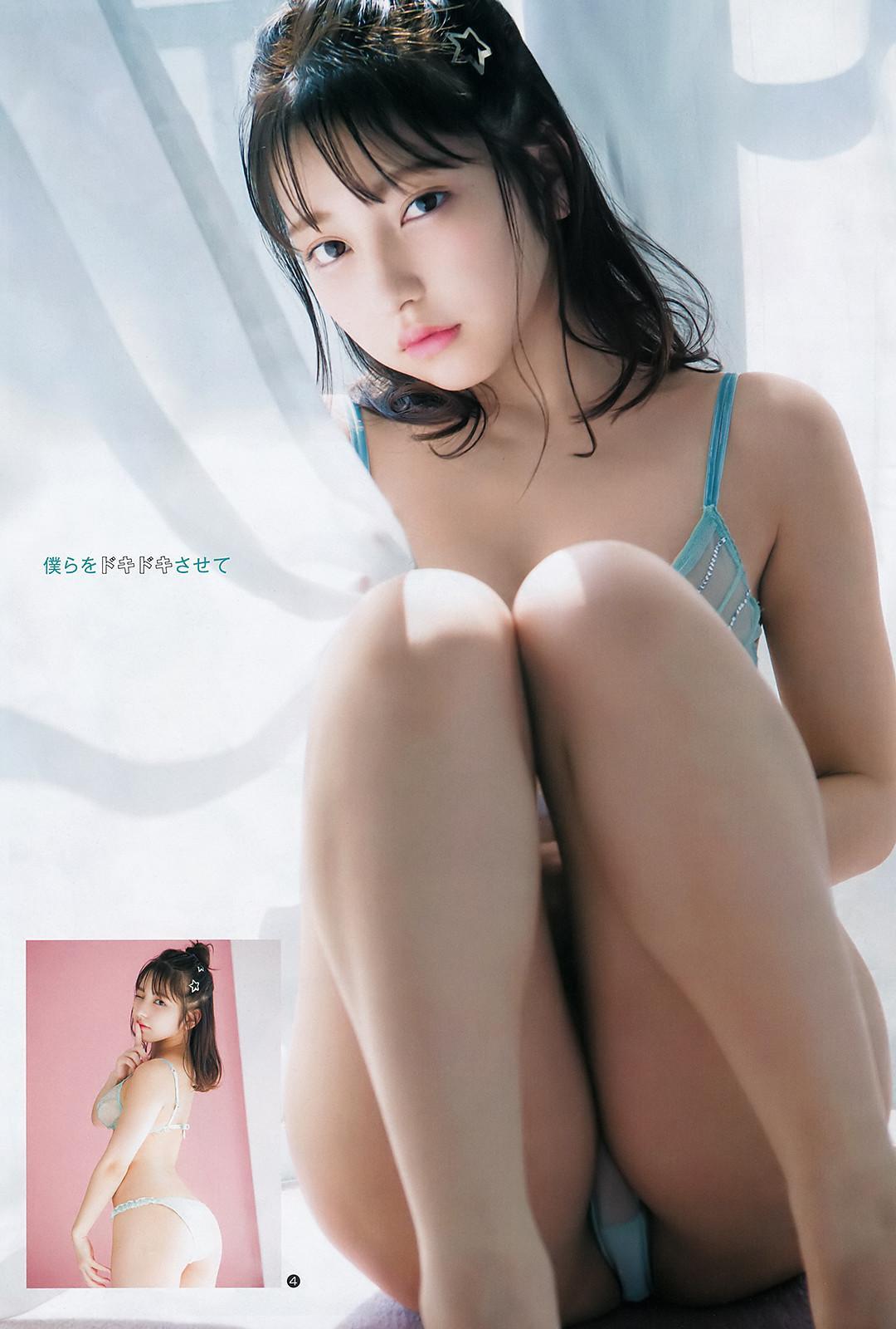 Toumi Nico 十味(とーみ), Young Jump 2019 No.48 (ヤングジャンプ 2019年48号)(5)