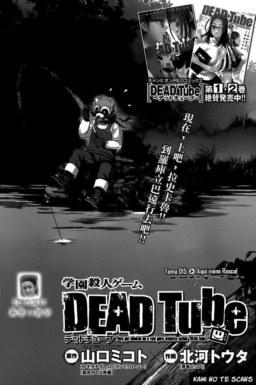 Dead Tube Chapter-10 - 2