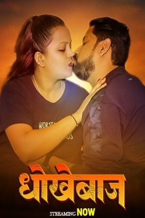 Dhokhebaje 2024 Hindi Uncut Short Films 720p HDRip Download