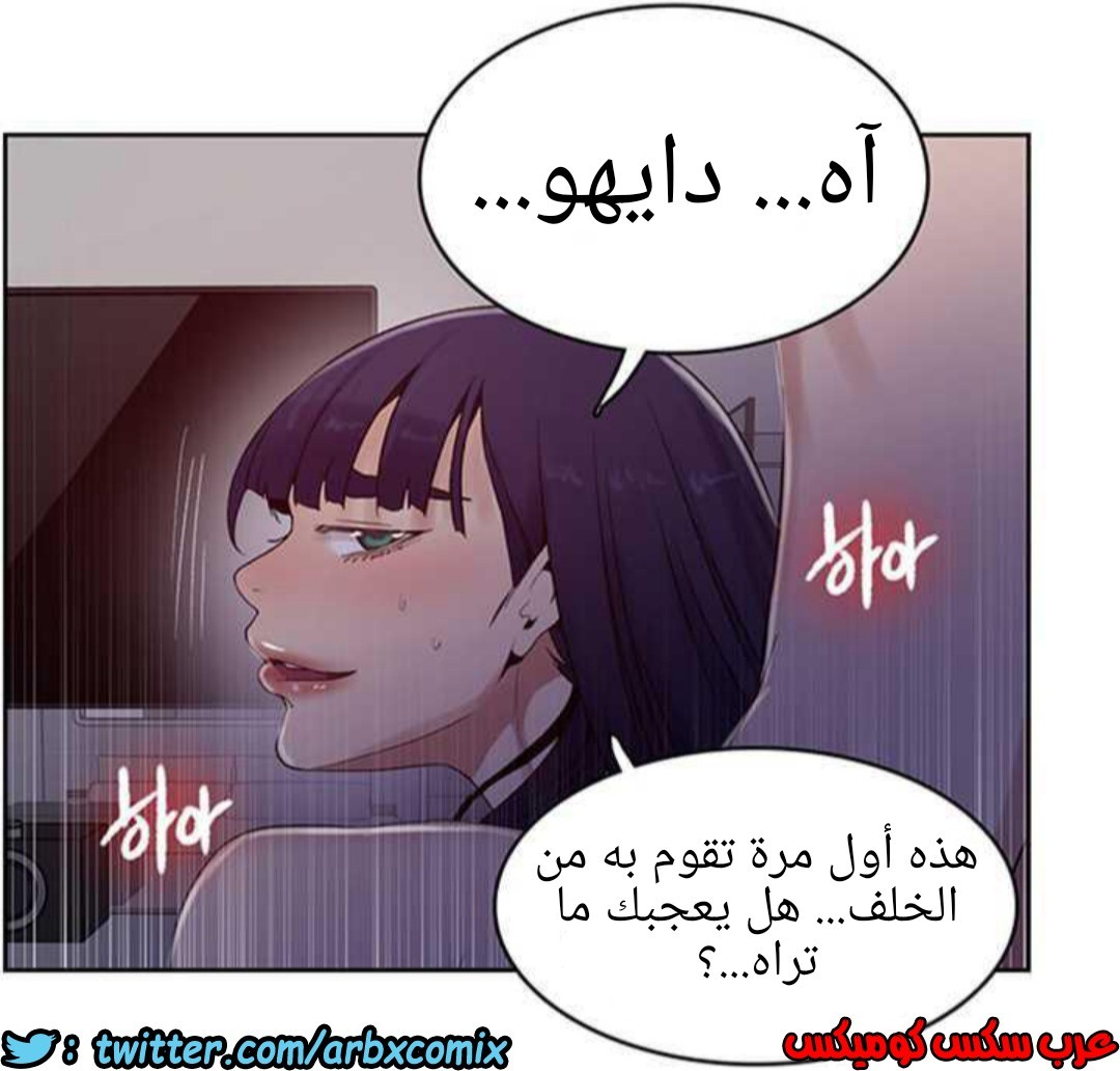 926 صف سري الجزء 65