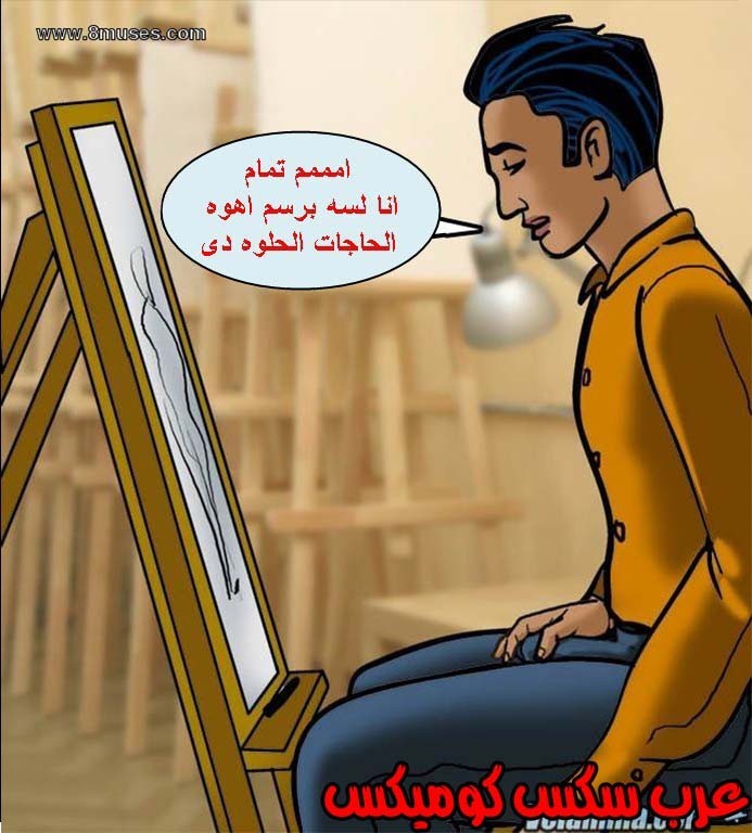 139 فيلاما الجزء 62