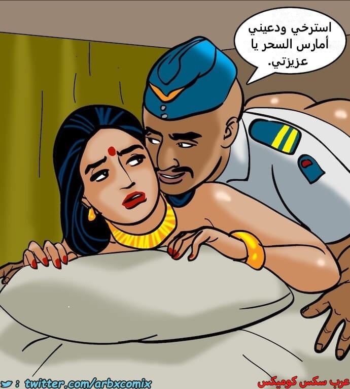 2394 فيلاما الجزء 77