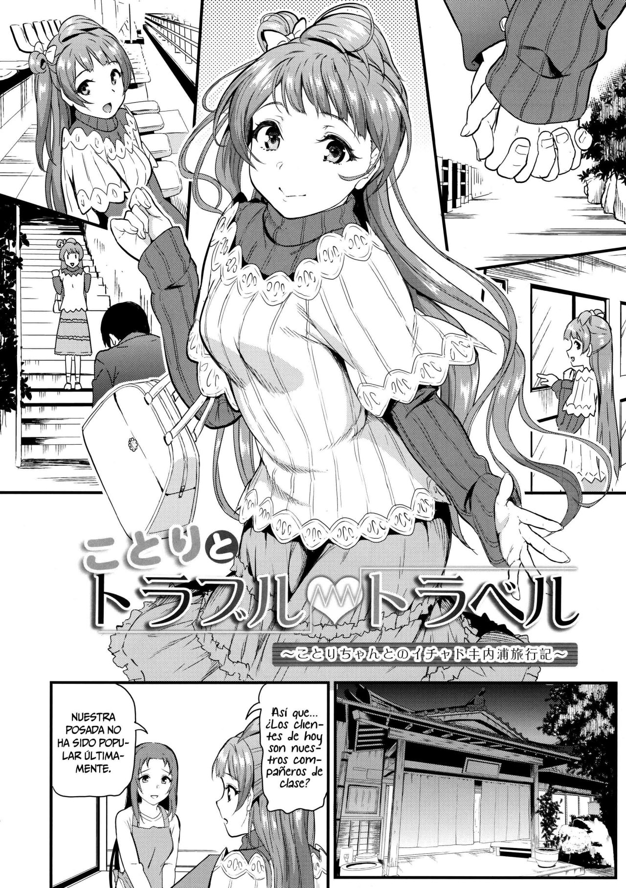 Kotori to Trouble Travel (Love Live) - Kichirock - 4