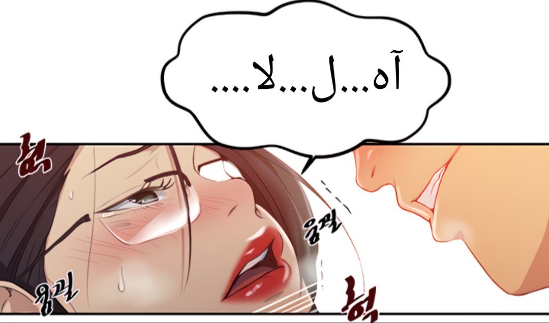 1527 صف سري الجزء 121