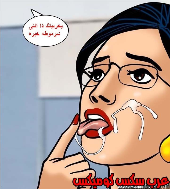 143 فيلاما الجزء 66