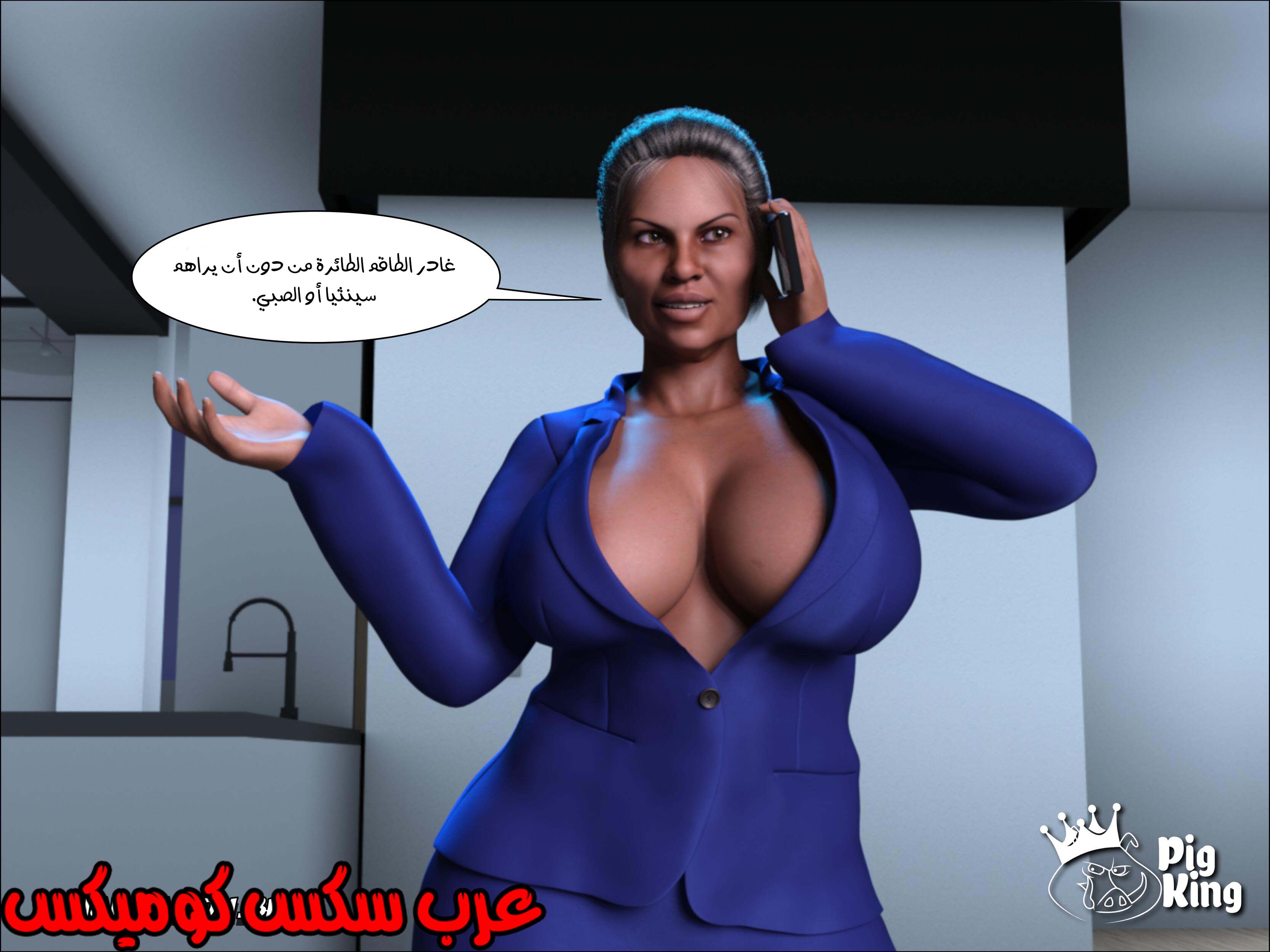 169 العائله المفقوده الجزء 6