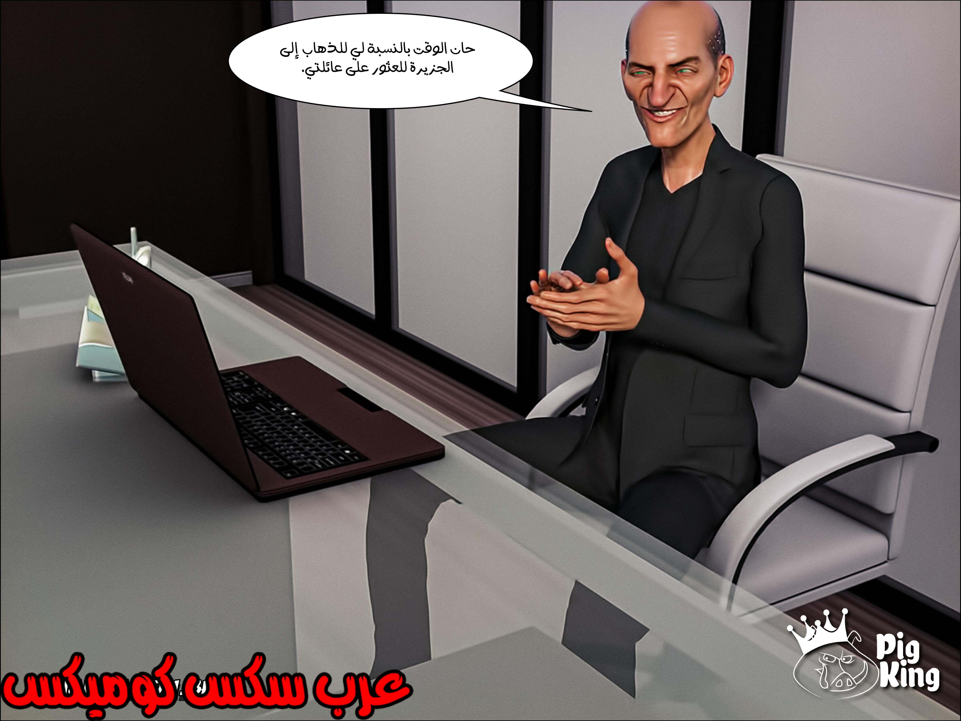 170 العائله المفقوده الجزء 7