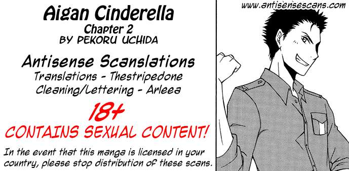 Aigan Cinderella Chapter-2 - 1