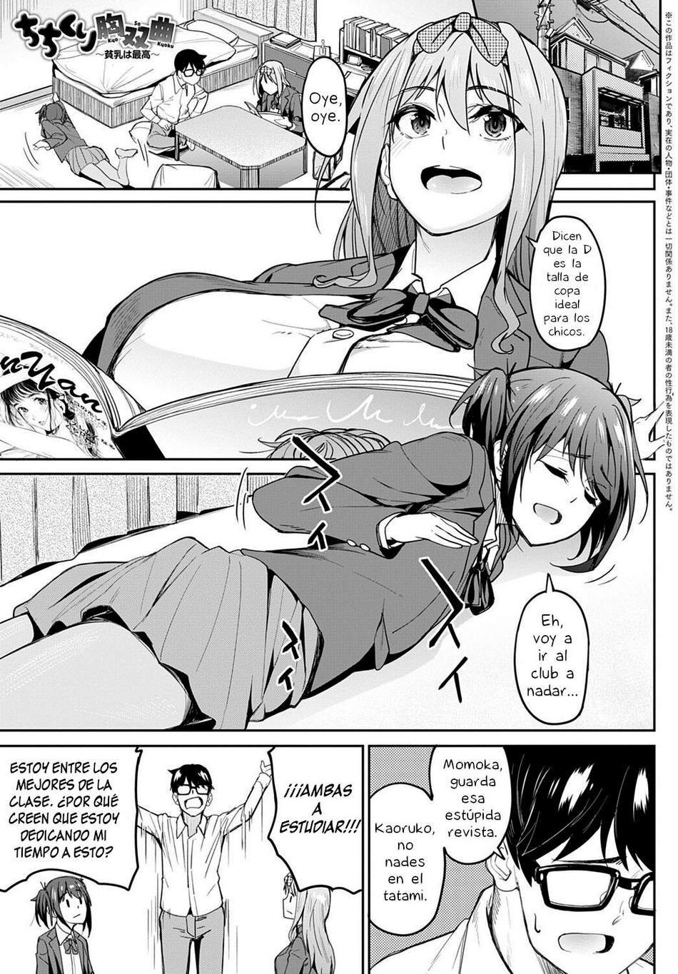 Chichikuri Kyousoukyoku #1 - Page #1