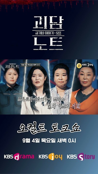 예능