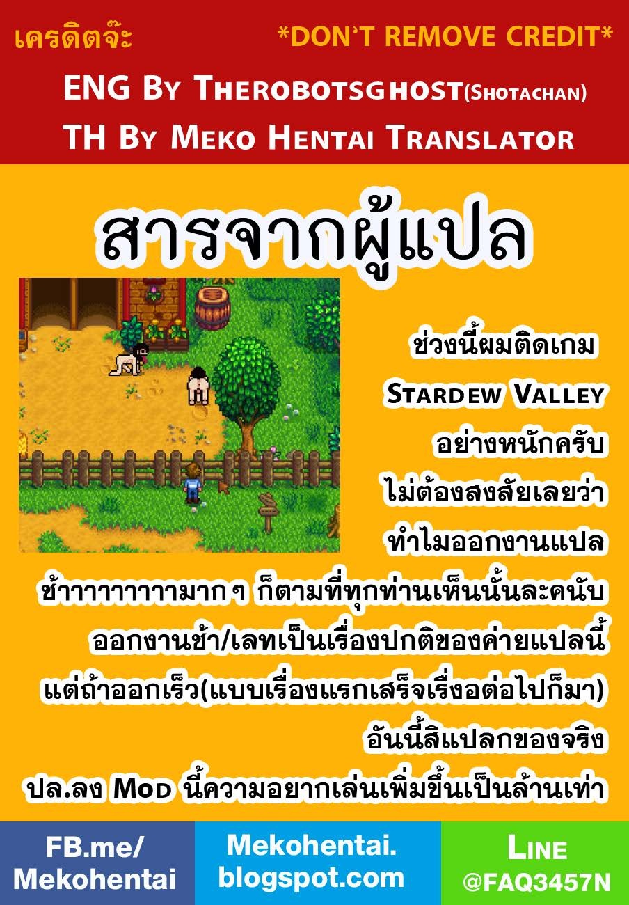 อ่านโดจินแปลไทย