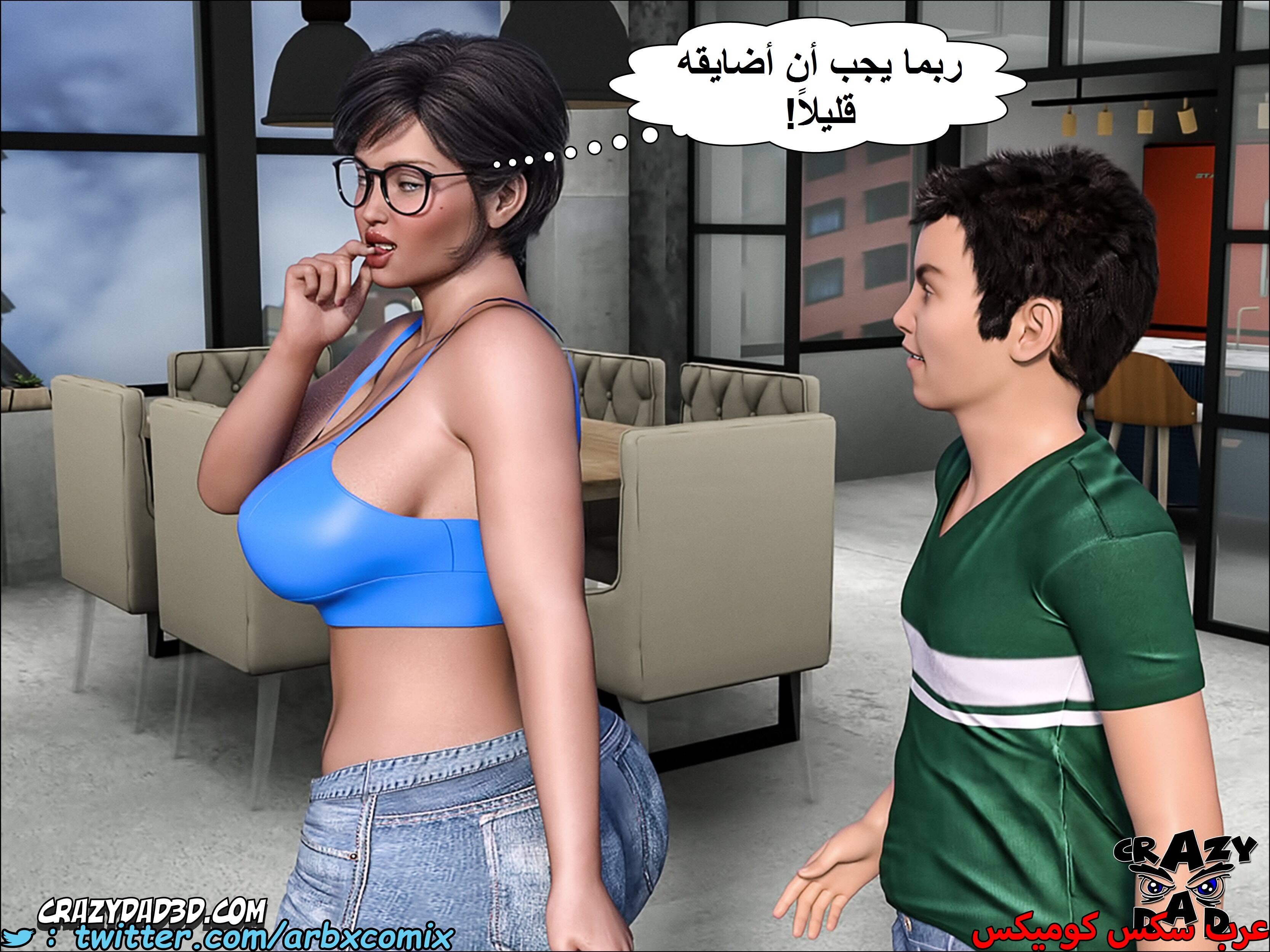 1401 الجدة الجزء 6