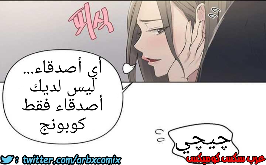 927 صف سري الجزء 66