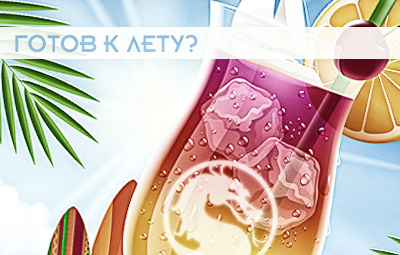 Сообщество Фандомной Битвы