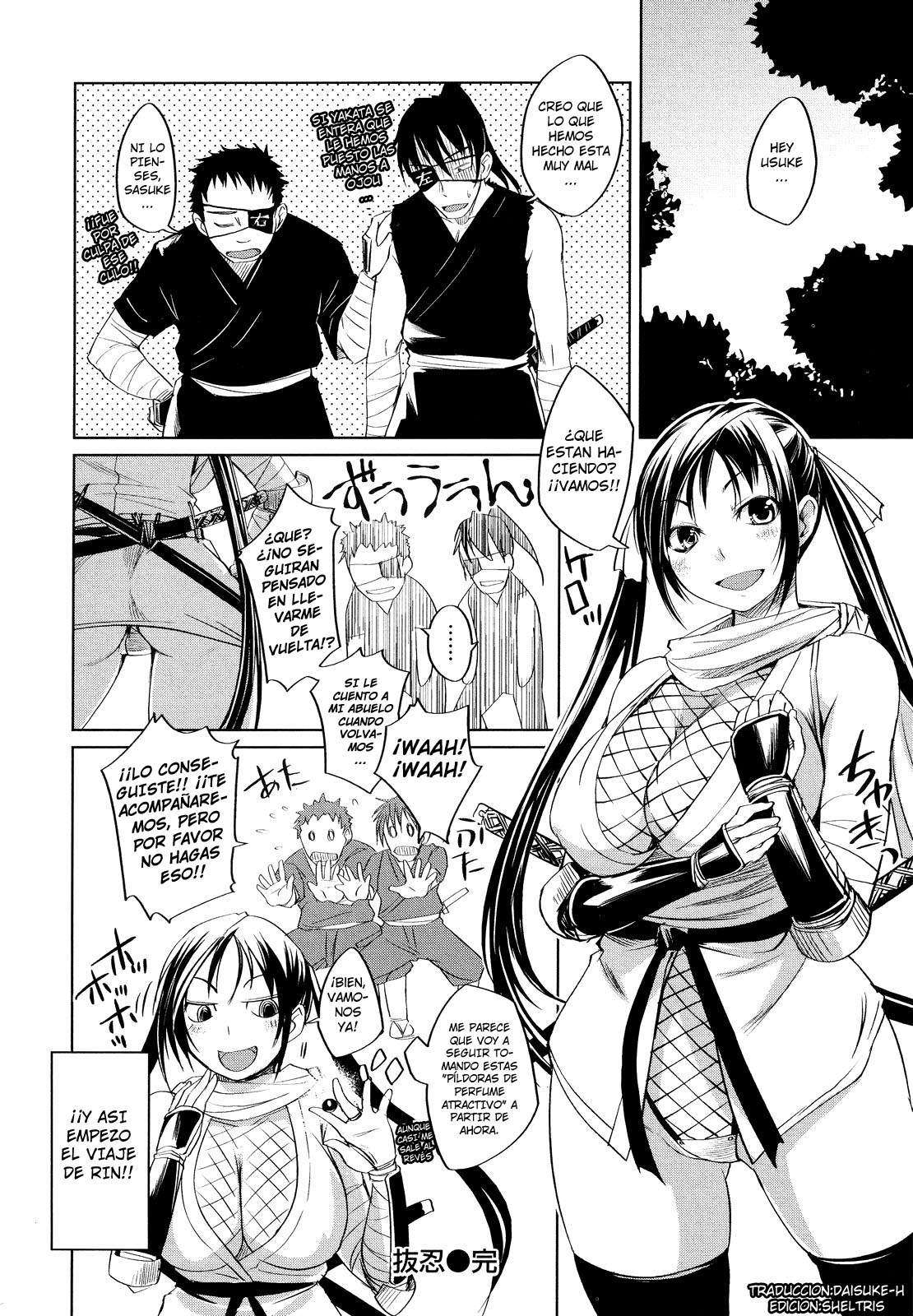 Ojou-sama wa H ga Osuki Chapter-12 - 15