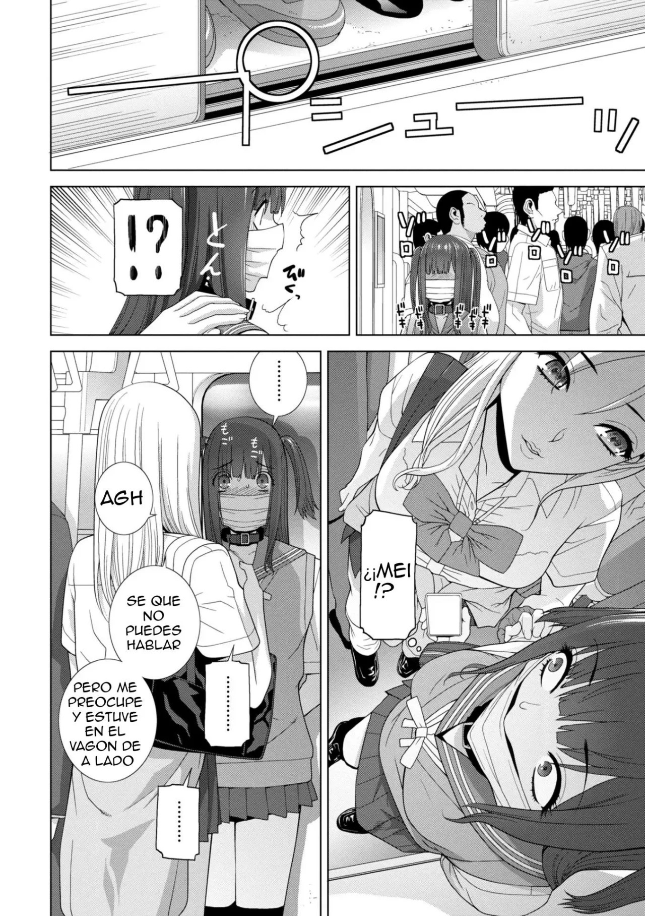 Imouto ni Okasareru Kyousei Josou Ani Ch 1-4 - 54