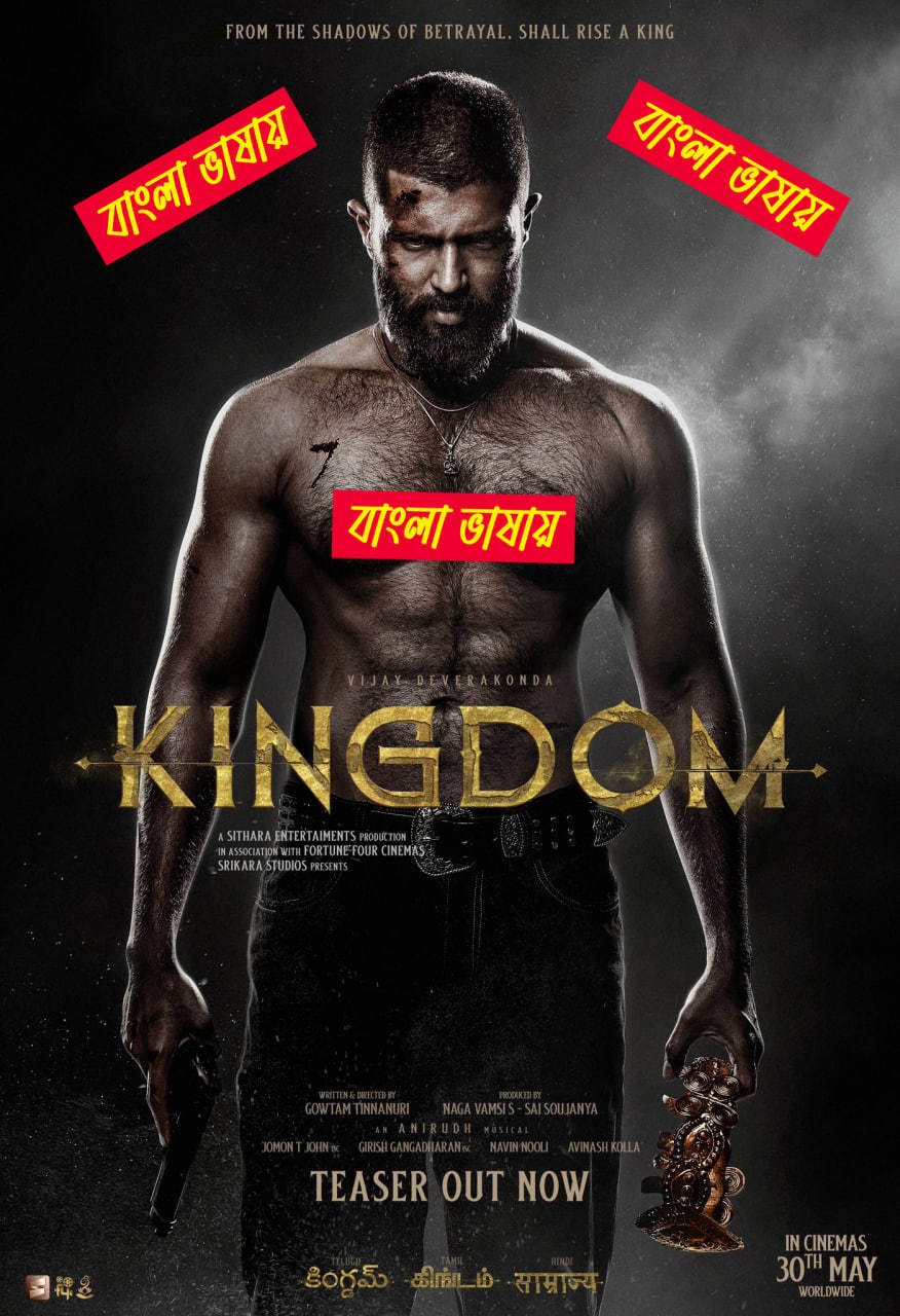 Kingdom 2025 Bengali Dubbed Movie 720p UNCUT WEB-DL 1Click Download