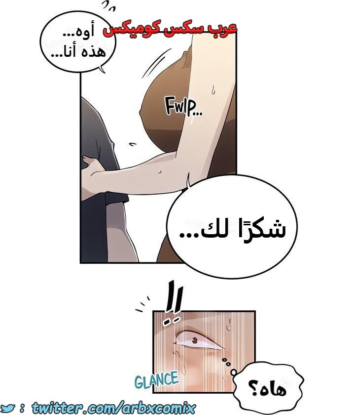 2326 صف سري الجزء 222