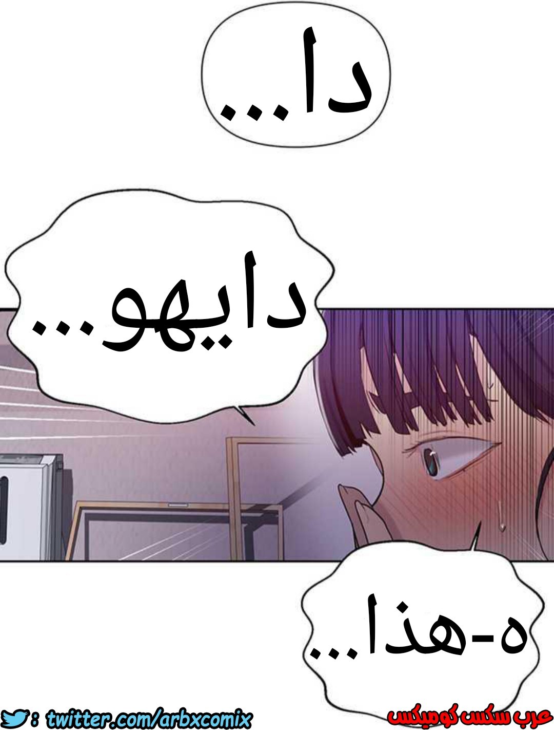 922 صف سري الجزء 61