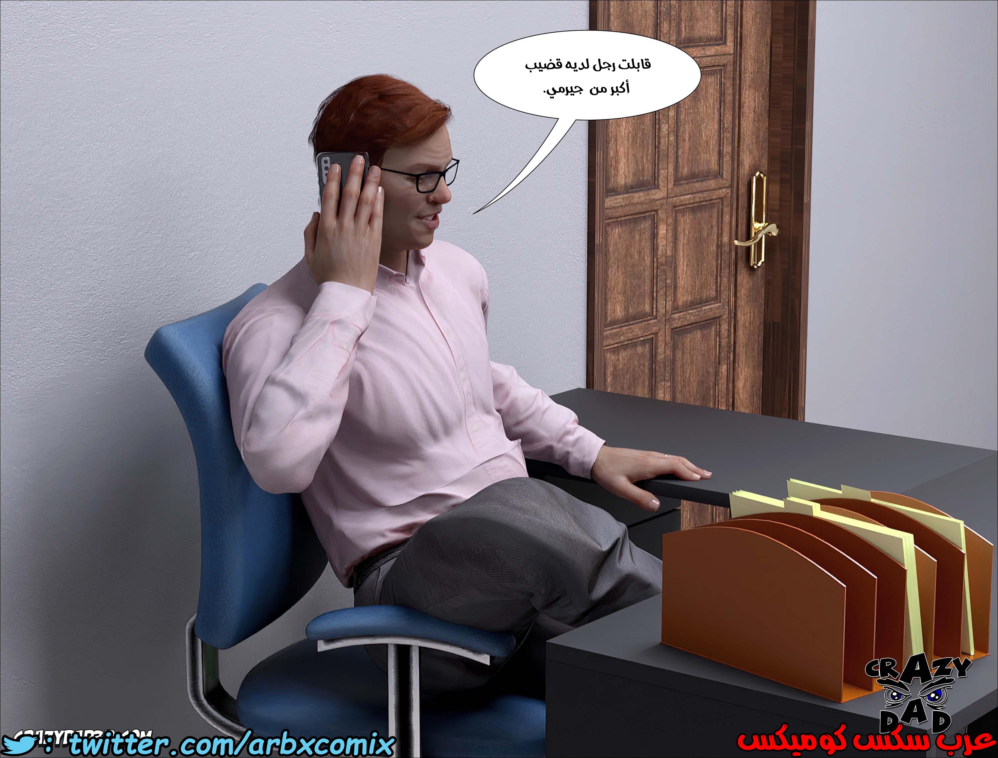 220 حكايات الطبيبه براندى الجزء 32