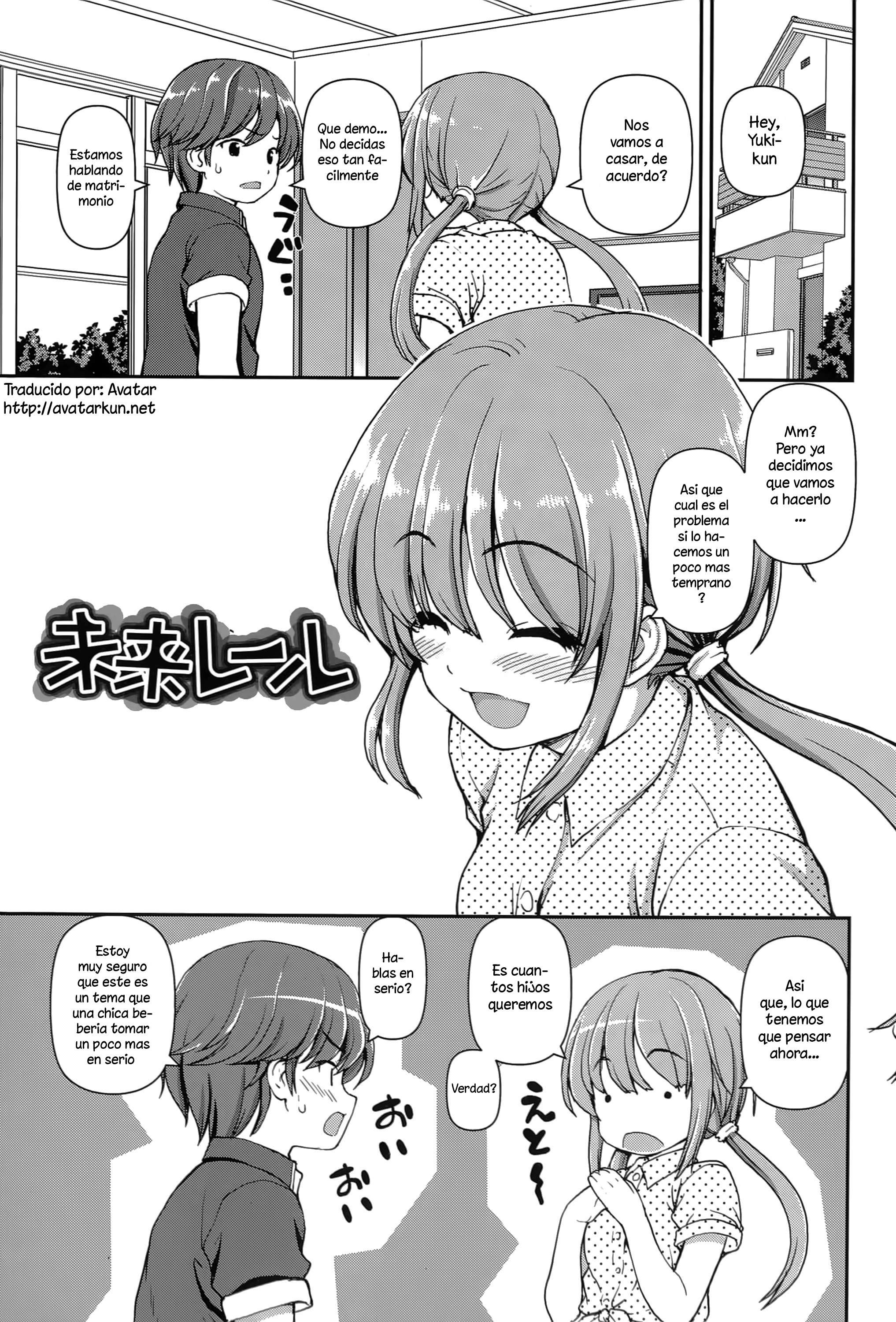 Mirai Rail (Kokoro wa Sakurairo) Chapter-1 - 0