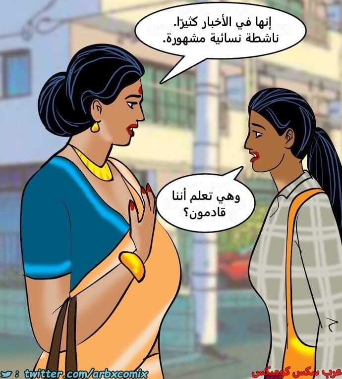 2404 فيلاما الجزء 87