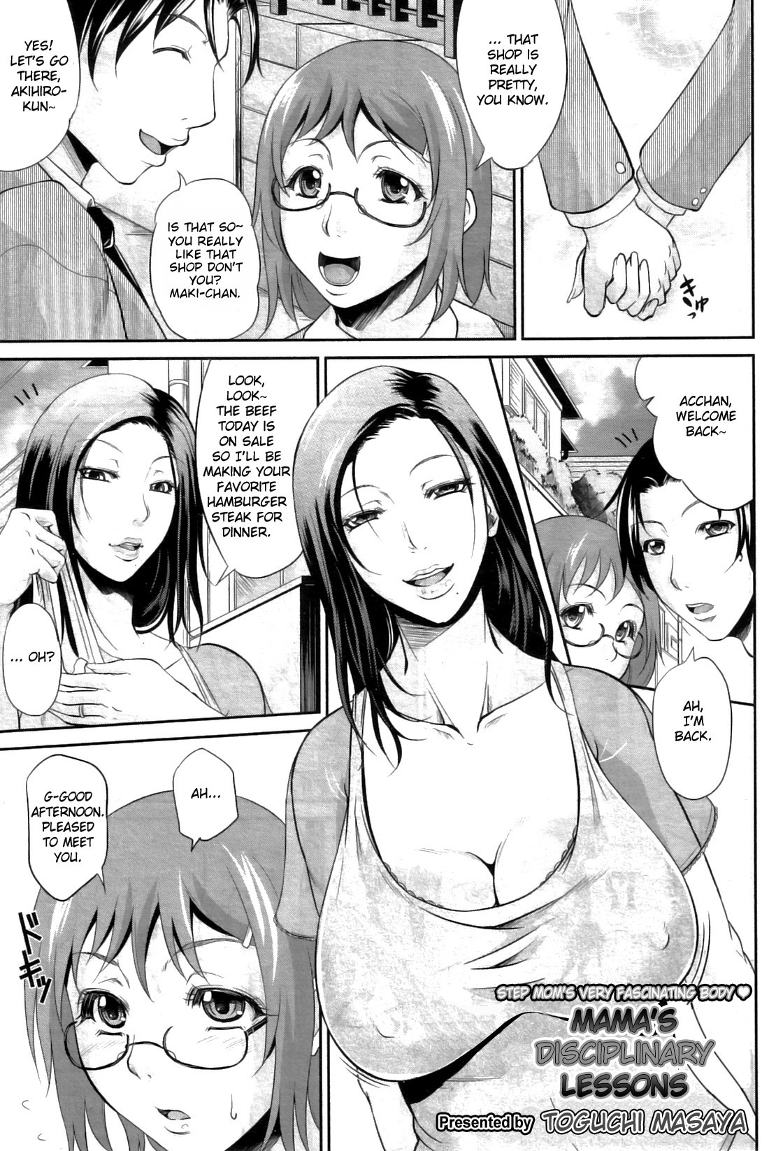 [Toguchi Masaya] Mama no Kyouikuteki Shidou  Mama's Disciplinary Lessons (COMIC MILF 2011-12) [English] {doujin-moe.us}