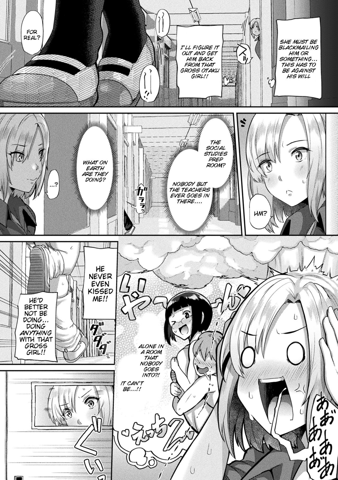 [41] Revenge Sex with a World-Changing App - Joutai Henka Kaizou App de Gyakushuu Ecchi (Chapter 1-4) [English] [Tigoris Translates]