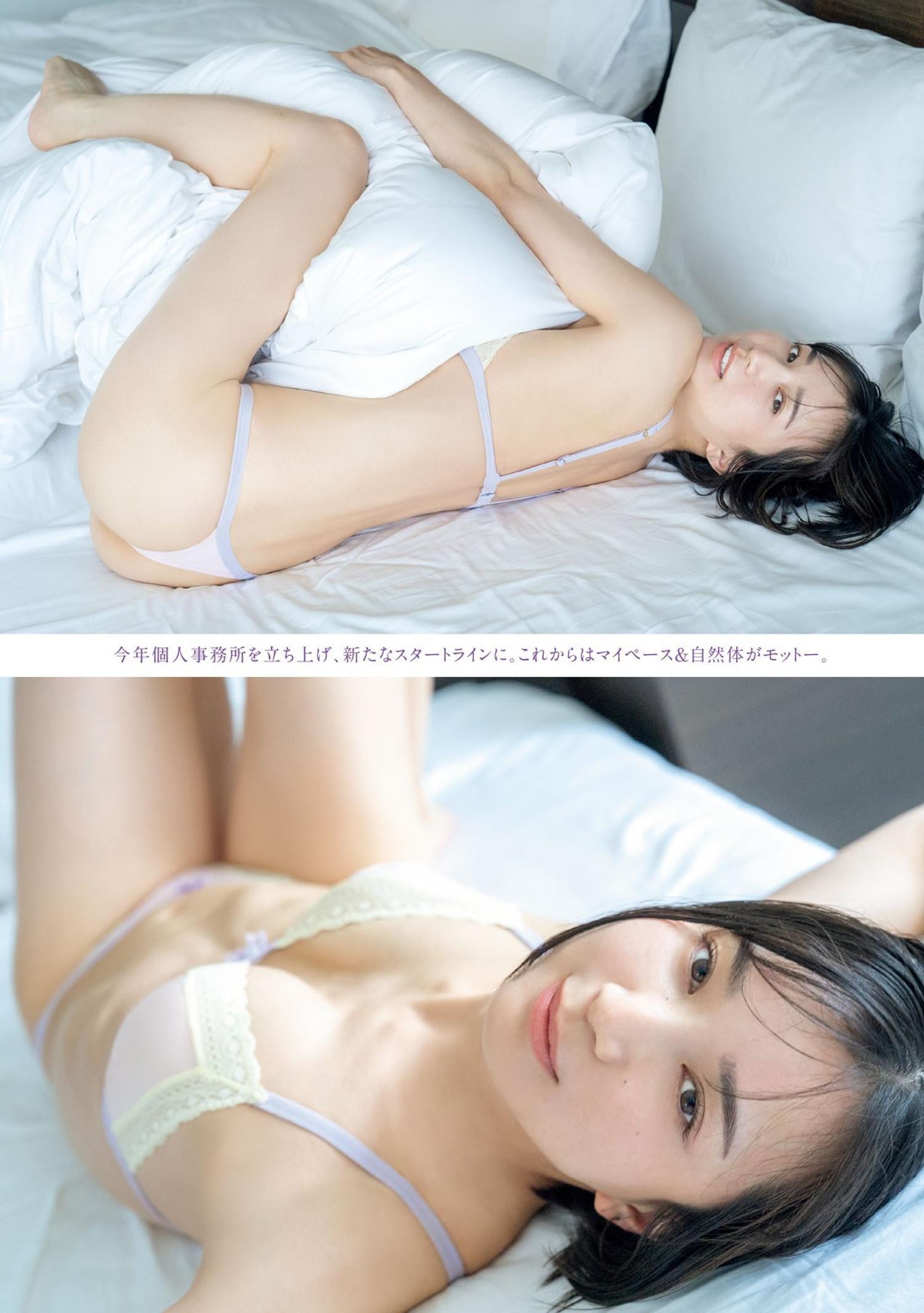 Serina 芹那, Young Magazine 2024 No.52 (ヤングマガジン 2024年52号)(6)