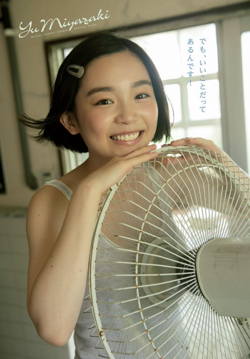 Yu Miyazaki 宮﨑優, Shonen Sunday 2020 No.46 (週刊少年サンデー 2020年46号)(5)