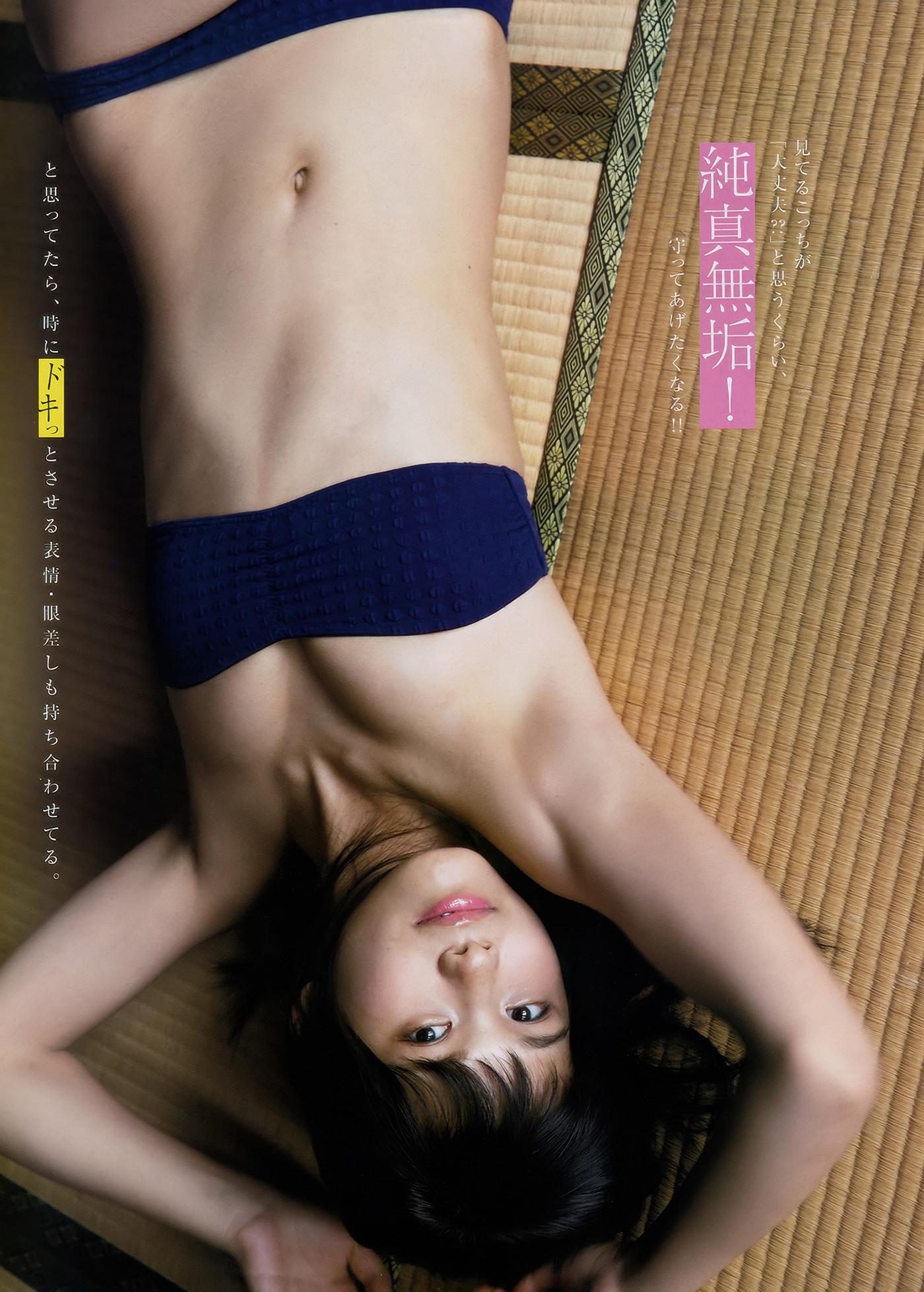 Nana Asakawa 浅川梨奈, Young Magazine 2018 No.44 (ヤングマガジン 2018年44号)(16)