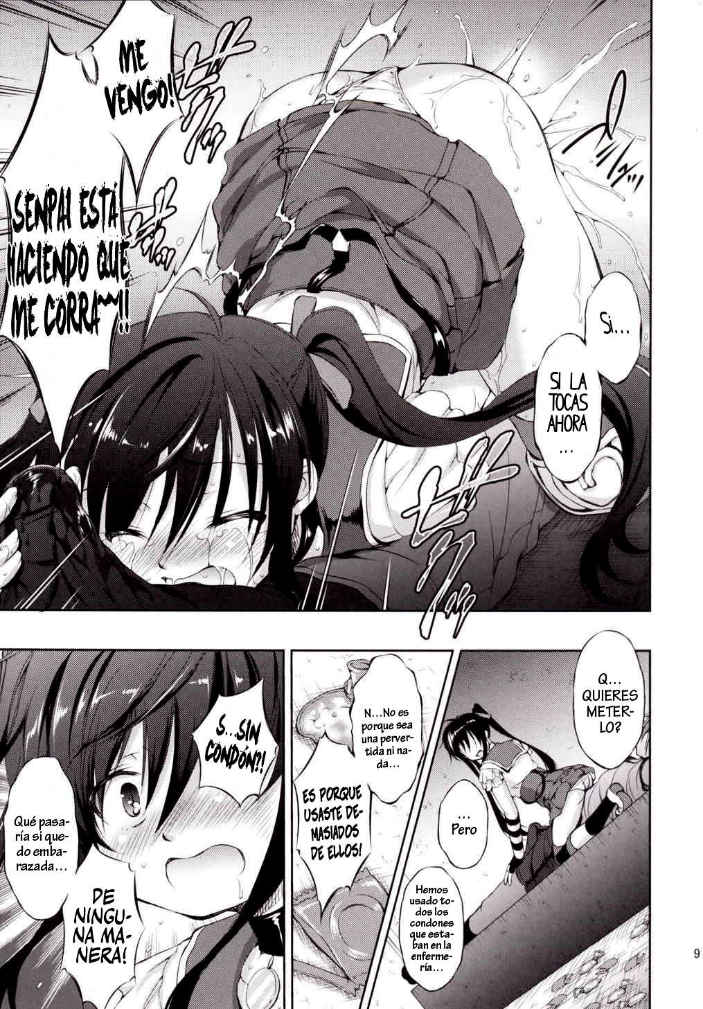 Chitsunai Kansen! (Gakkou Gurashi!) Chapter-1 - 7