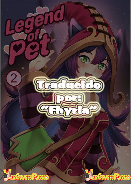 League Of Pet, Lulu - 7