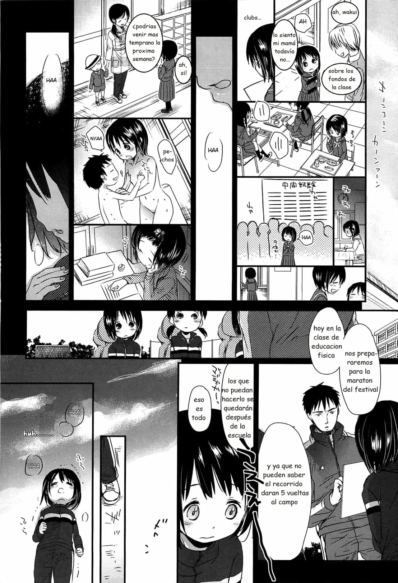 Sensei to Watashi to Jou - 188