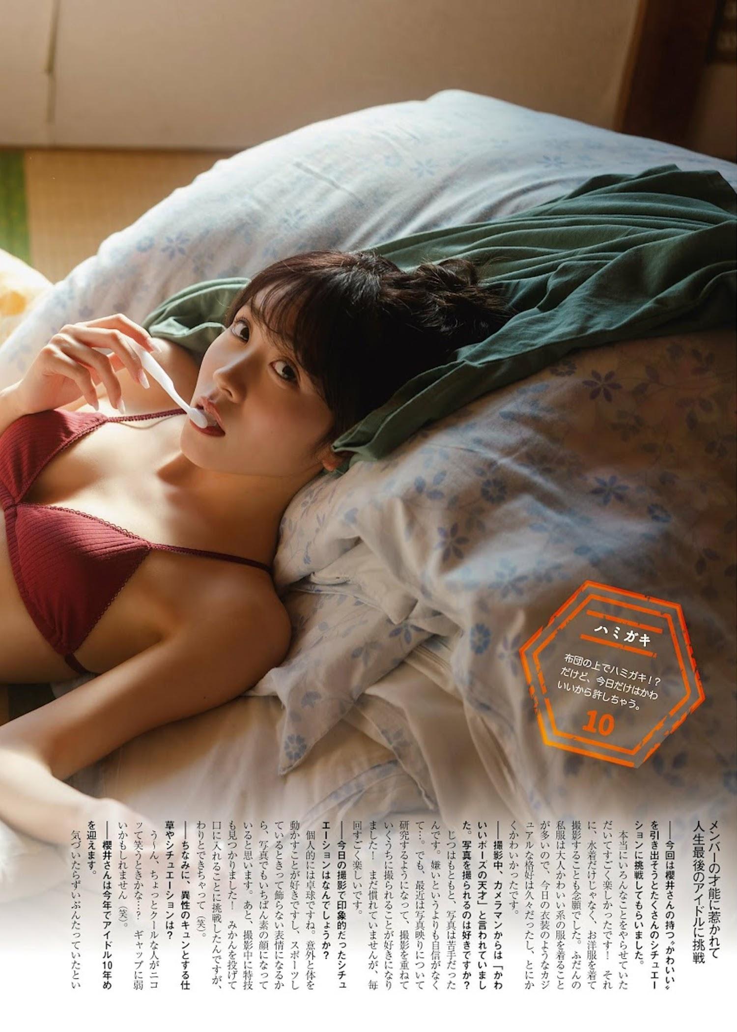 Yui Sakurai 櫻井優衣, PLATINUM FLASH 2023 VOL.21(10)