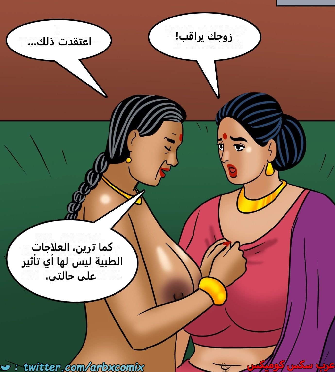 2434 فيلاما الجزء 116