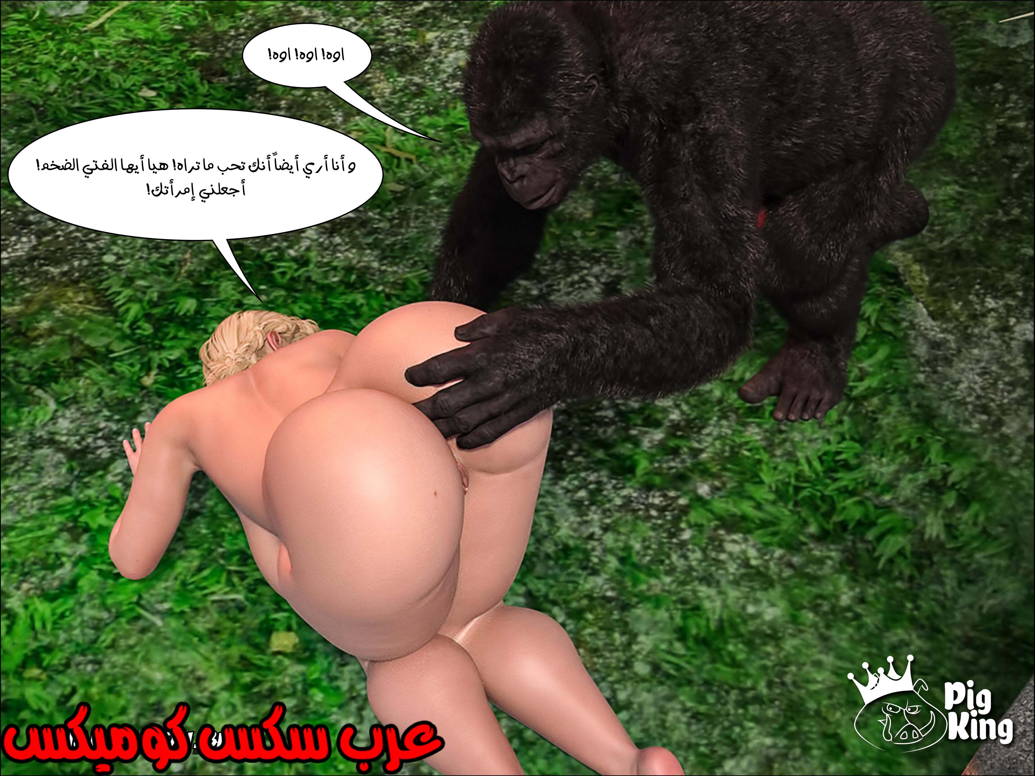 167 العائله المفقوده الجزء 4