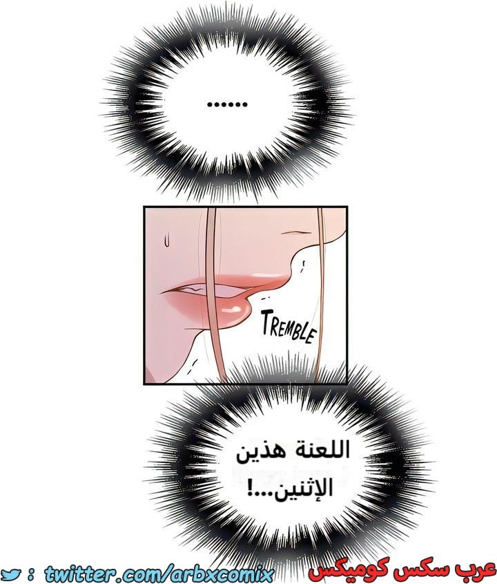 2306 صف سري الجزء 212