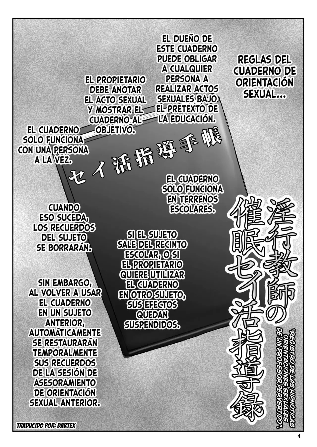 Inkou Kyoushi no saimin Seikatsu Shidoroku 1 al 3 - 111