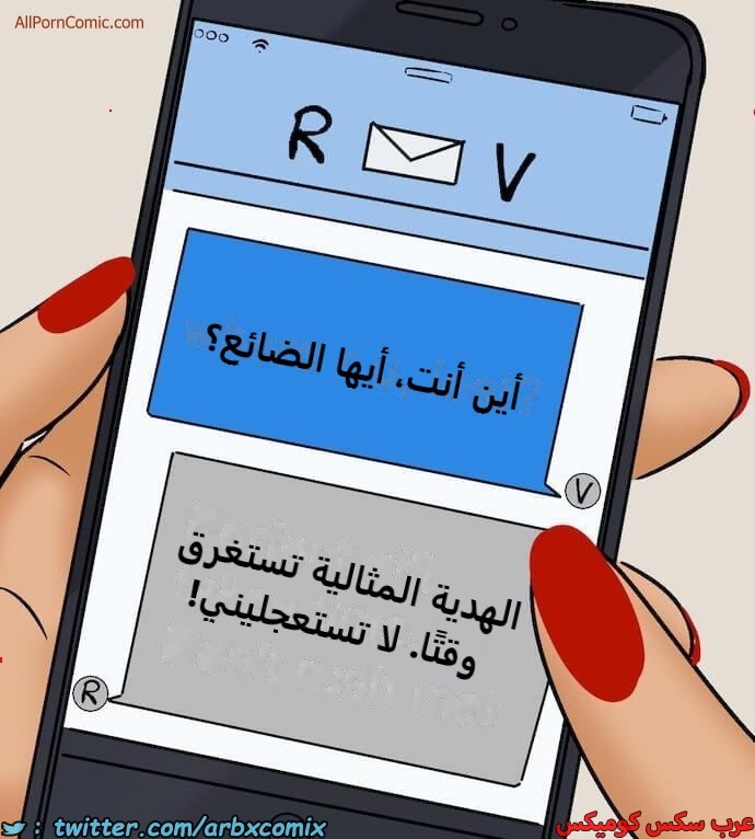 2416 فيلاما الجزء 99